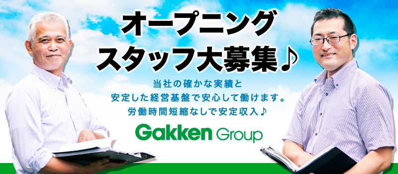 グリーンフード(株) グリーンフード(株)