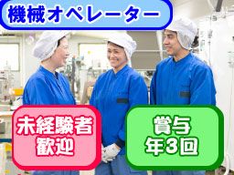 株式会社 阿部紙業 株式会社 阿部紙業