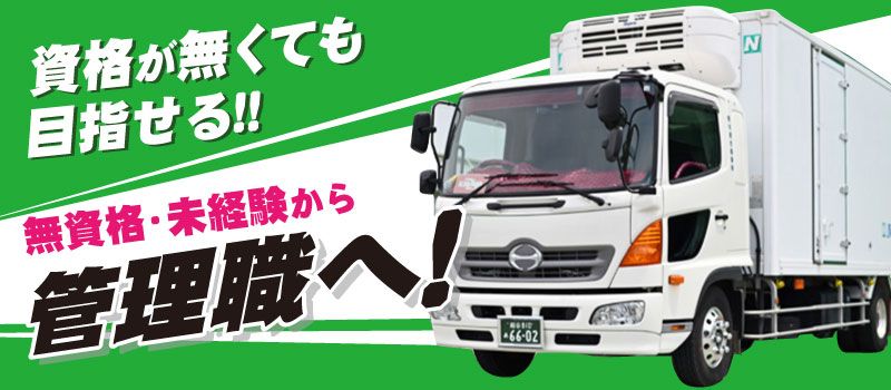 野村綜合商事株式会社 野村綜合商事株式会社