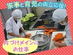 公益財団法人 桶川市施設管理公社 公益財団法人 桶川市施設管理公社
