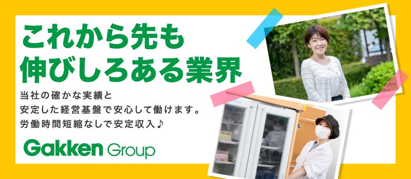 グリーンフード(株) グリーンフード(株)