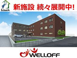 エクラシア見沼南中野 エクラシア見沼南中野