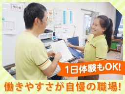 国際ロジテック 株式会社 国際ロジテック 株式会社