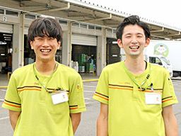 国際ロジテック 株式会社 国際ロジテック 株式会社