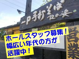 葉山 風の姿 葉山 風の姿