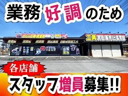 有限会社 ちゅら リサイクルショップちゅら 工具専門 有限会社 ちゅら リサイクルショップちゅら 工具専門