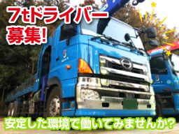 株式会社 鈴商 株式会社 鈴商