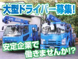 株式会社 鈴商 株式会社 鈴商