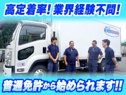 株式会社タカスズ 株式会社タカスズ