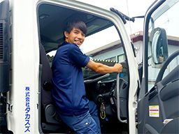 株式会社タカスズ