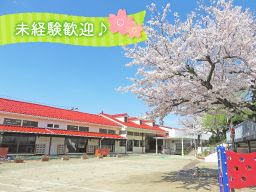 学校法人平岡学園 第一くるみ幼稚園 学校法人平岡学園 第一くるみ幼稚園