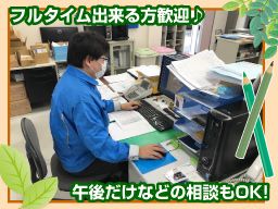 南工業株式会社 工機部 南工業株式会社 工機部