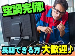 株式会社MOST 株式会社MOST