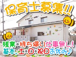 社会福祉法人 まきば会 みつばちBunBun保育園 社会福祉法人 まきば会 みつばちBunBun保育園