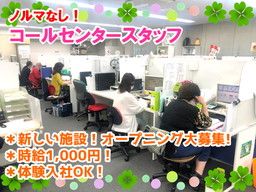 株式会社 通販王国 株式会社 通販王国