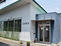 株式会社 井上鉄工所 株式会社 井上鉄工所