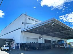 トランネクスト株式会社 トランネクスト株式会社