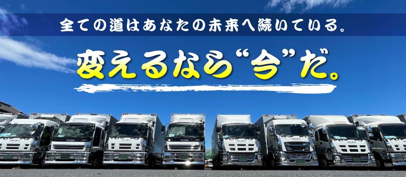 トランネクスト株式会社 トランネクスト株式会社