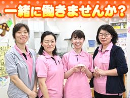 千葉県銚子市 登録制のバイト アルバイト パート求人情報 クリエイトバイト