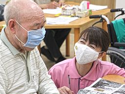 デイサービス おてんとさん デイサービス おてんとさん