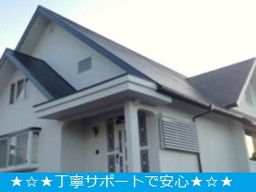 児童発達支援・放課後等デイサービスSOALA(ソアラ)/宇美校 児童発達支援・放課後等デイサービスSOALA(ソアラ)/宇美校