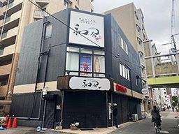 株式会社 小林塗装店 株式会社 小林塗装店