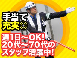 日本セキュリティサービス 株式会社 日本セキュリティサービス 株式会社