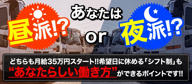 株式会社サニートラスト 株式会社サニートラスト
