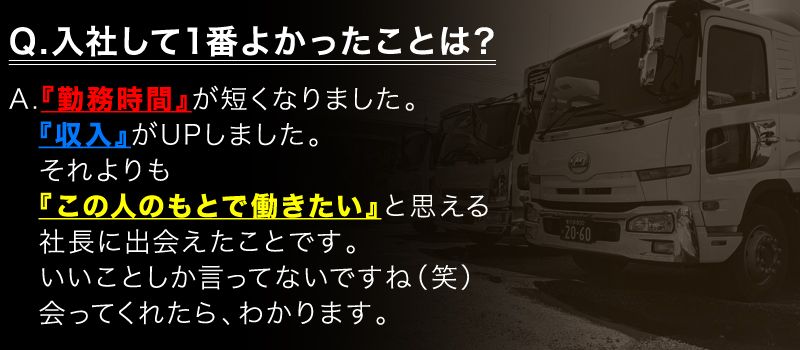 株式会社サニートラスト 株式会社サニートラスト