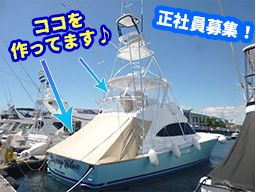 有限会社 フィックスオーニング 有限会社 フィックスオーニング