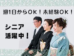 東京都千代田区 高校生okのバイト アルバイト パート求人情報 クリエイトバイト