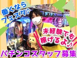 株式会社 テンガイ 株式会社 テンガイ