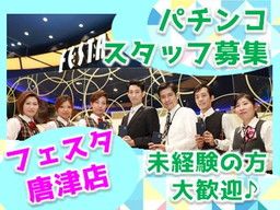 株式会社 テンガイ 株式会社 テンガイ