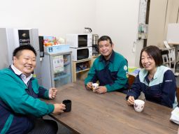 株式会社 グリーンテック 水戸営業所 株式会社 グリーンテック 水戸営業所