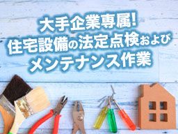シーシーエスオペレーター有限会社 シーシーエスオペレーター有限会社
