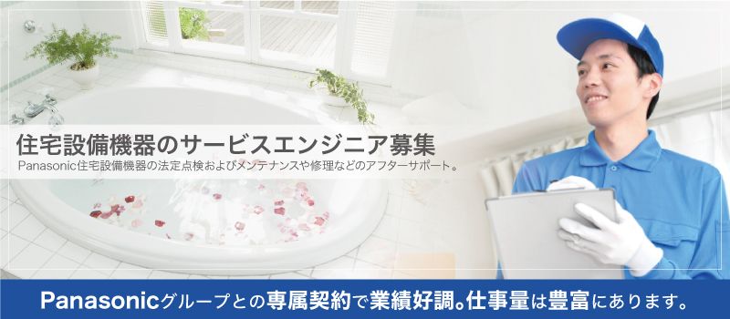 シーシーエスオペレーター有限会社 シーシーエスオペレーター有限会社