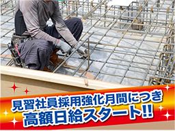 有限会社 イシダ工業 有限会社 イシダ工業