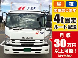 株式会社 あいあいトータルサポート 滋賀営業所 株式会社 あいあいトータルサポート 滋賀営業所