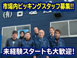有限会社 古屋運送 有限会社 古屋運送