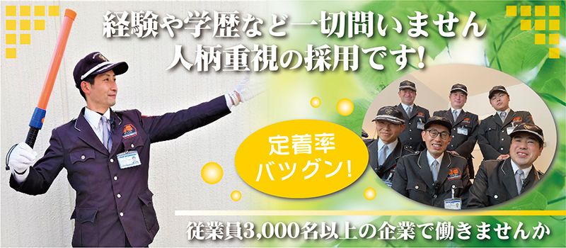 株式会社 協栄 株式会社 協栄