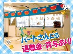 保育 無資格okのバイト募集 資格なしでも働ける保育求人 クリエイトバイト