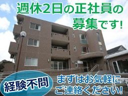 株式会社 アドバンスケアシステム ナーシングホーム日和 高木 株式会社 アドバンスケアシステム ナーシングホーム日和 高木