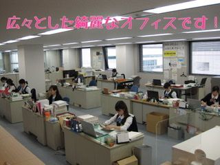 新日本エンジニアリング 株式会社 新日本エンジニアリング 株式会社
