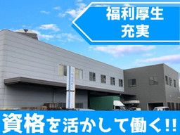 中央資材 株式会社 中央資材 株式会社