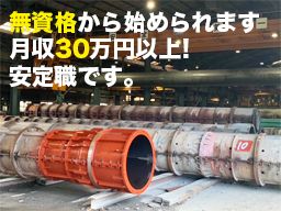 有限会社 前川興業 有限会社 前川興業