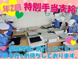 ワンラインおもちゃのまちのバイト アルバイト パート求人情報 Com クリエイトバイト ワンラインおもちゃのまちのバイト アルバイト パート求人情報 Com クリエイトバイト