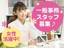 有限会社 明興業 有限会社 明興業