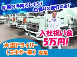 日豊トランスポート 株式会社 福岡営業所 日豊トランスポート 株式会社 福岡営業所