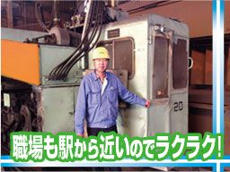 (株)オーティーシー (株)オーティーシー