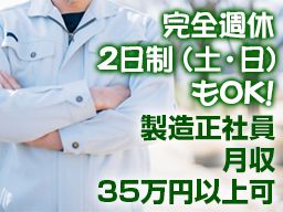 株式会社 タツザキ 株式会社 タツザキ